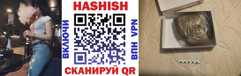 Купить закладку Вейп ТГК  МЕФ  Cocaine  ГАШИШ  Конопля  Нарьян-Мар