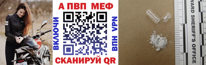 Alpha-PVP СК  Купить закладки  Нарьян-Мар 