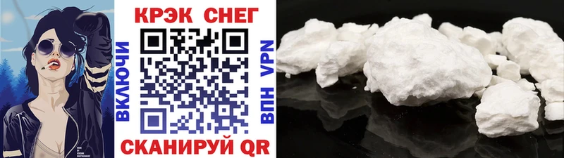 Купить где  Нарьян-Мар  Кокаин 98% 