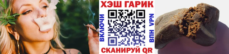ГАШИШ ice o lator  Купить где  Нарьян-Мар 