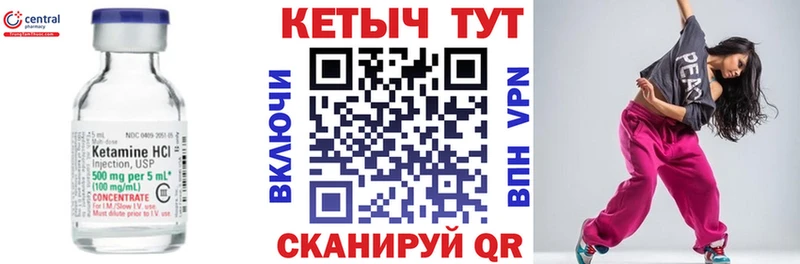 КЕТАМИН ketamine  Купить  Нарьян-Мар 