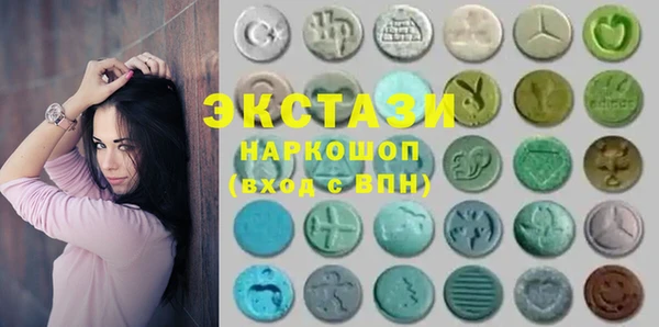марки nbome Белокуриха