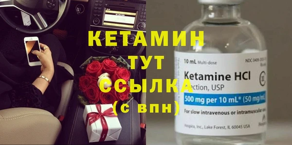 ешки Беломорск