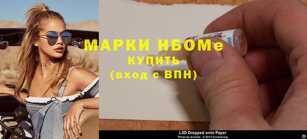 ешки Беломорск