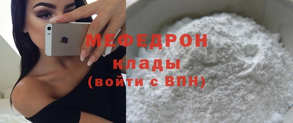 ешки Беломорск