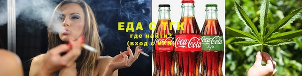 марки nbome Белокуриха