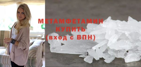 ешки Беломорск