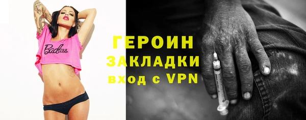 ешки Беломорск