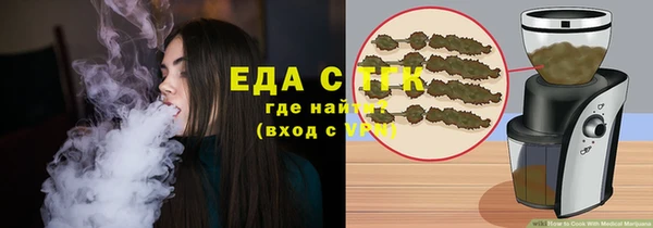 марки nbome Белокуриха