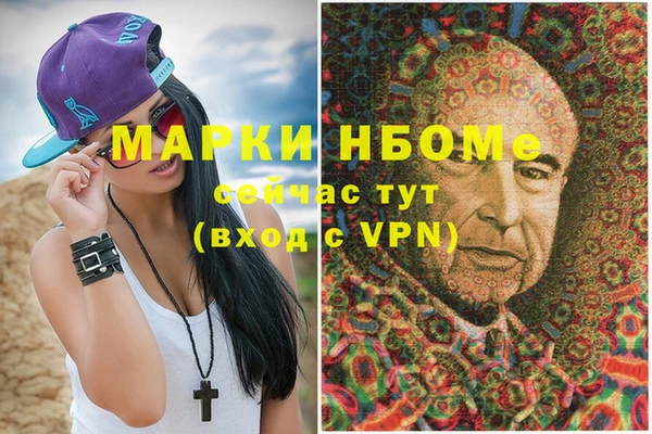 метамфетамин Армянск