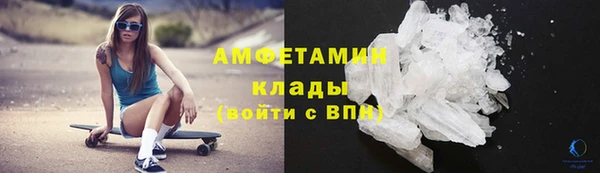 марки nbome Белокуриха