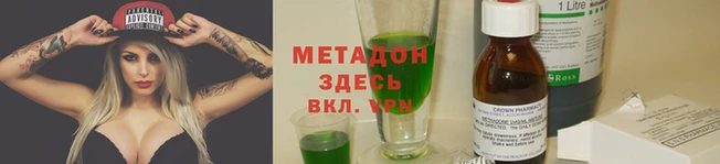 ALPHA-PVP Аркадак