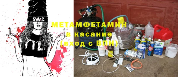 марки nbome Белокуриха