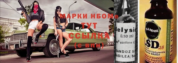марки nbome Белокуриха