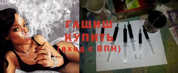 марки nbome Белокуриха