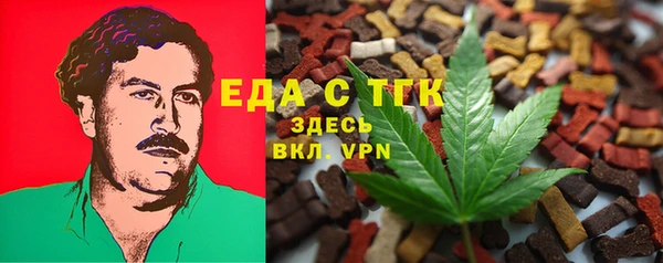 марки nbome Белокуриха