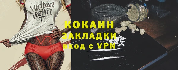марки nbome Белокуриха