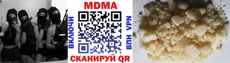 Купить  Нарьян-Мар  МДМА Molly 
