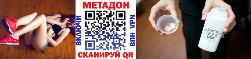 Метадон VHQ  Купить  Нарьян-Мар 