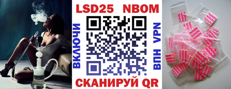 Купить  Нарьян-Мар  Наркотические марки 1500мкг 