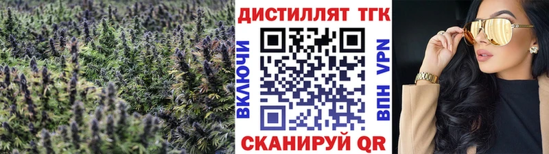 Купить  Нарьян-Мар  Дистиллят ТГК вейп с тгк 